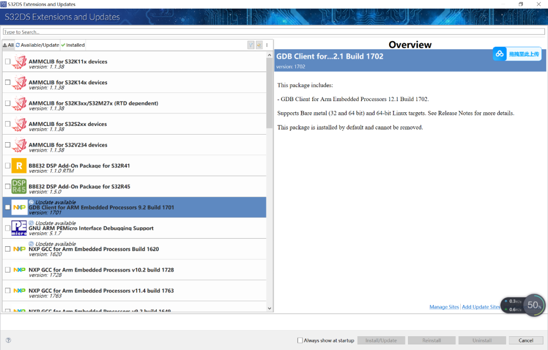 Expert Insights | NXP S32K3 Software Installation and Environment Setup Guide: S32DS Edition