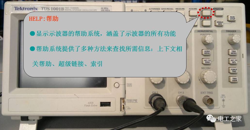 How to Use a Digital Oscilloscope