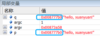 A Huawei C Language Interview Question That Many People Failed!