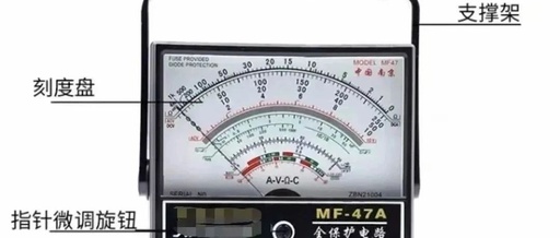 The Secrets of Multimeters You Didn't Know
