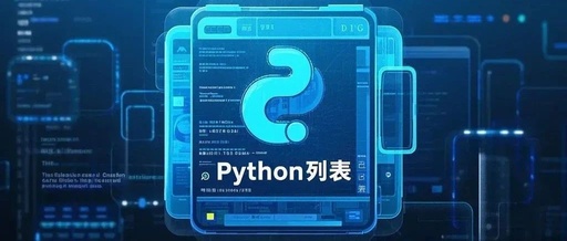 Day 12: Complete Guide to Lists in Python | Manipulating Data Collections Like Building Blocks