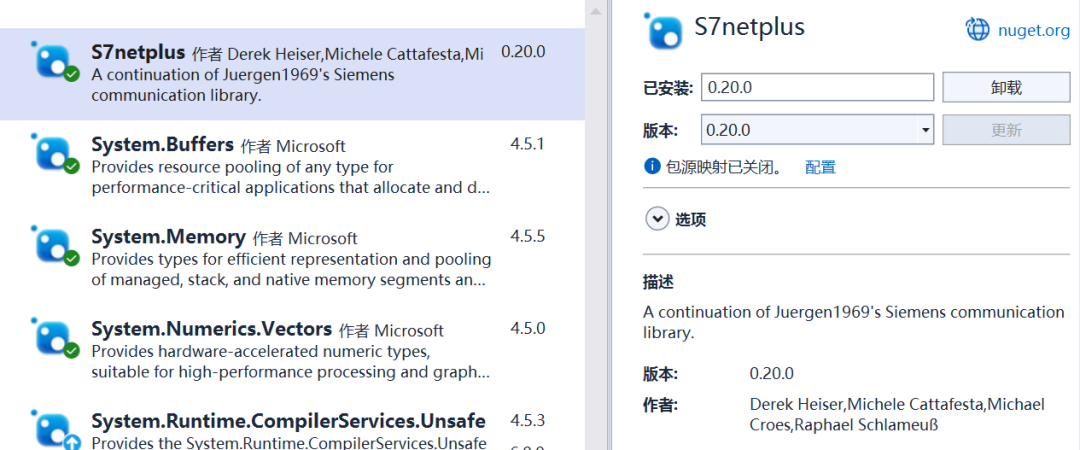 Introduction to HMI (Part 2): Reading and Writing PLC Data Blocks with C#