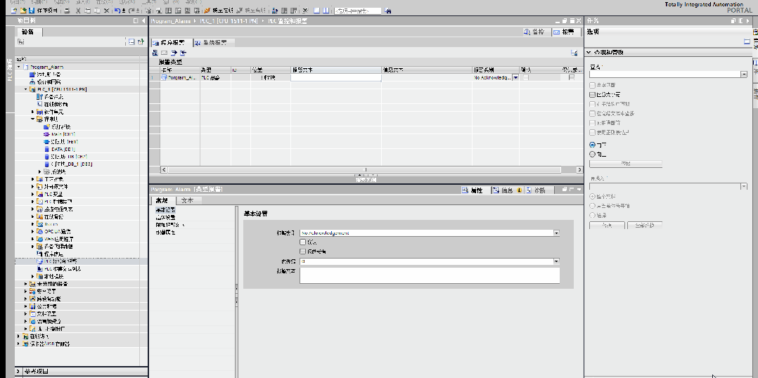 Siemens PLC (TIA Portal) HMI Alarms: Are You Still Inputting Them One by One? Here’s a More Powerful Method to Control Alarms Freely