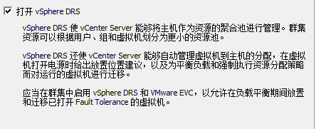 High Availability Design Solutions for VMware Virtualization Platforms