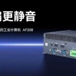 Jiehe Technology Industrial Computer AF208 | Dustproof, Silent, All-Weather Operation