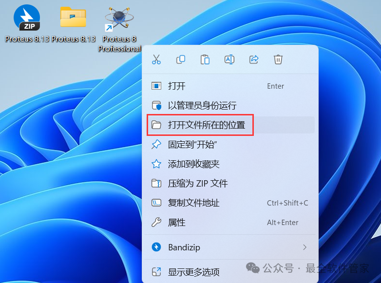 Proteus 8.13 Installation Guide (Includes Software Installation Package)