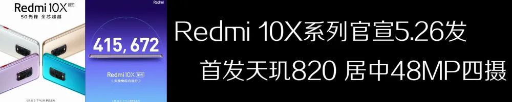 Samsung Launches 50MP Sensor: Is vivo X50 Pro+ the First to Feature It?