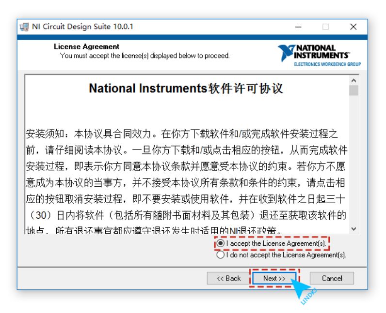 Multisim 10.0 Circuit Diagram Software Installation Guide