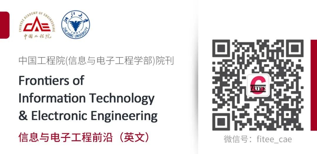 Jing Chao and Xu Jianwu: A Privacy-Preservation-Aware Delay Optimization Task Offloading Algorithm for Collaborative Edge Computing