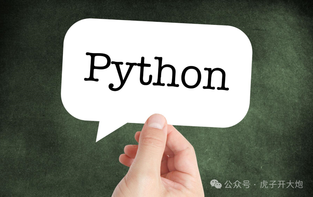 aiohttp: An Essential Tool for Asynchronous Network Programming