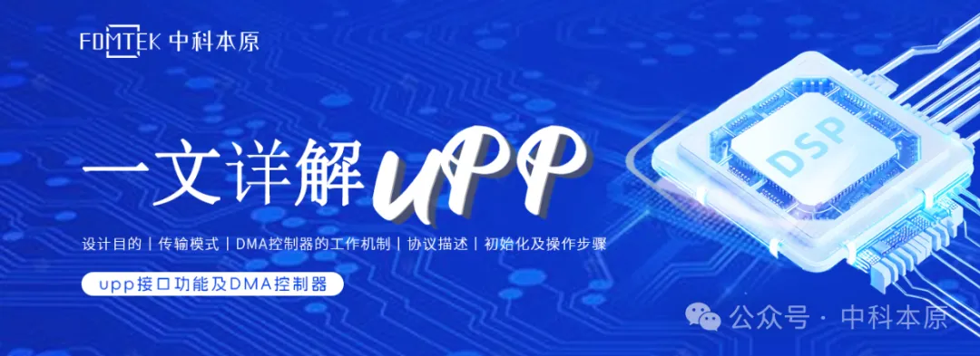 SPI Peripherals: The Bridge for High-Speed Synchronous Serial Communication
