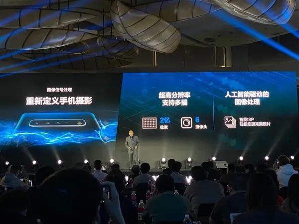First 5nm A78 Chip! Samsung's Flagship Processor Exynos 1080 Released