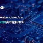 Geehy Semiconductor Partners with IAR to Efficiently Develop the World's First Cortex-M52 Based G32R501 Real-Time Control MCU, Empowering Embedded Innovation in China