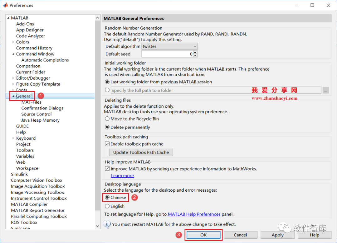How to Switch Between Chinese and English User Interface in Matlab 2023b? Super Simple