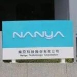 NAND Flash Prices Drop Over 50%, Nanya Technology: DRAM Will Not Repeat Historical Price Collapse