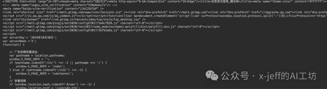 Lesson 8: Web Crawlers in Python