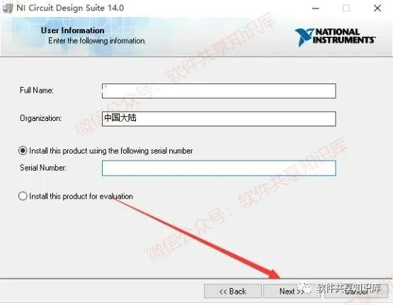 Multisim 14 Download and Installation Guide