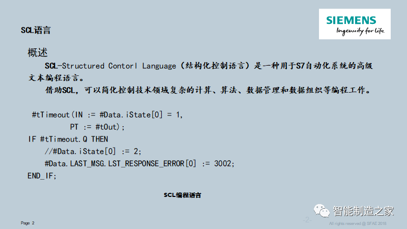 Advanced PLC Programming - Siemens SCL Official Training