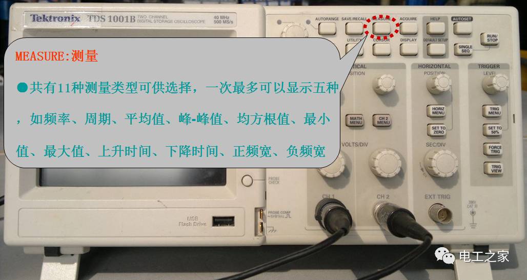 How to Use a Digital Oscilloscope