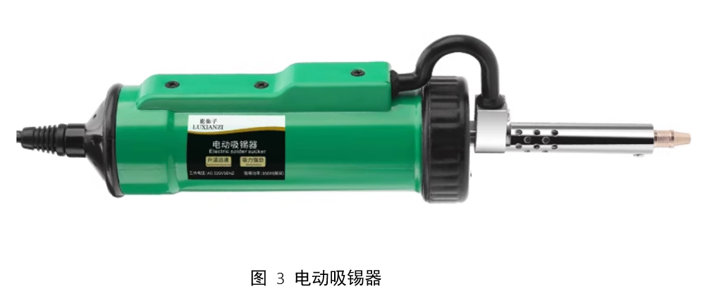 Methods for Quickly and Cleanly Desoldering Through-Hole Components in Chengdu Circuit Board Design