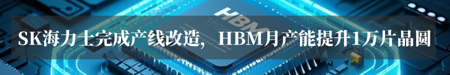 Dongfeng Automotive's Automotive-grade MCU Chip DF30 Completes First Tape-out Verification