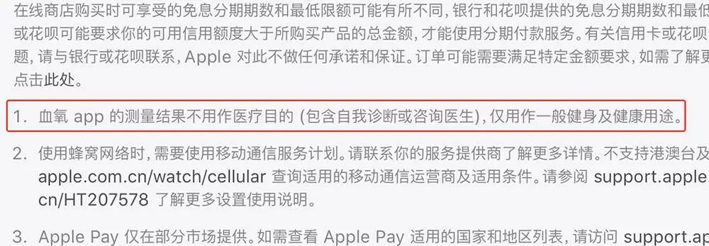 Choosing Between Smartwatches and Fitness Bands: 3000 Yuan or 300 Yuan?