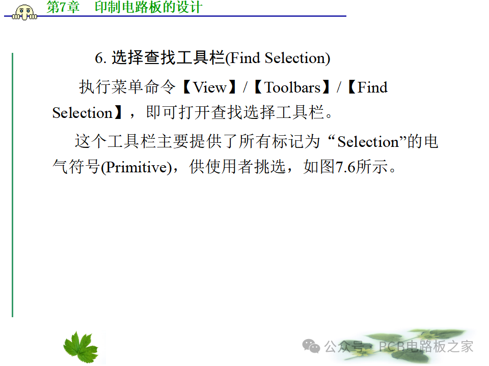 Printed Circuit Board Design - 186 Pages