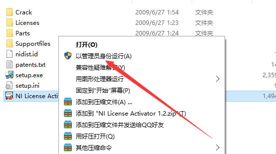 Multisim 10.0 Installation Guide