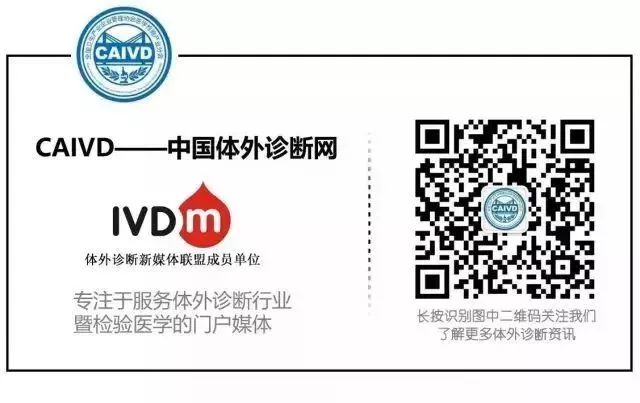 50 In Vitro Diagnostic Instruments and 393 In Vitro Diagnostic Reagents Exempt from Clinical Trials