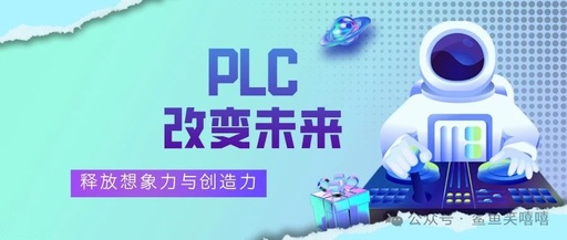 PLC Ladder Diagram and HMI Interaction Design Methods