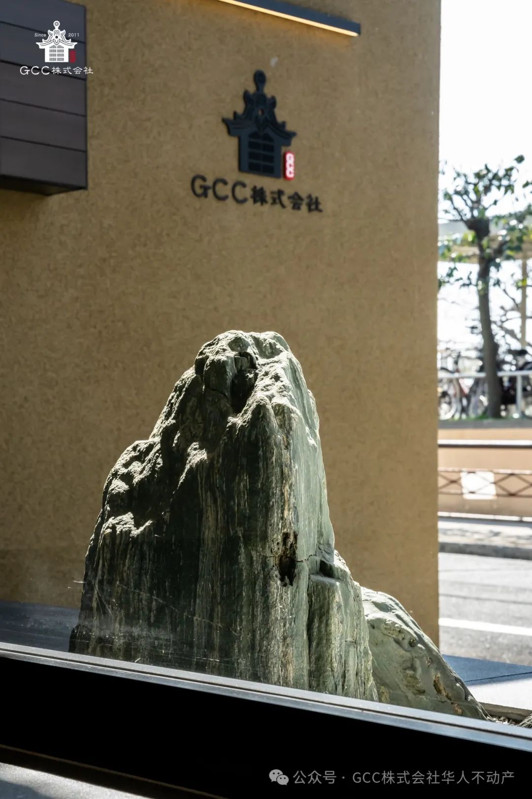GCC Corporation's Machiya-Style Café Office Comprehensive Showcase
