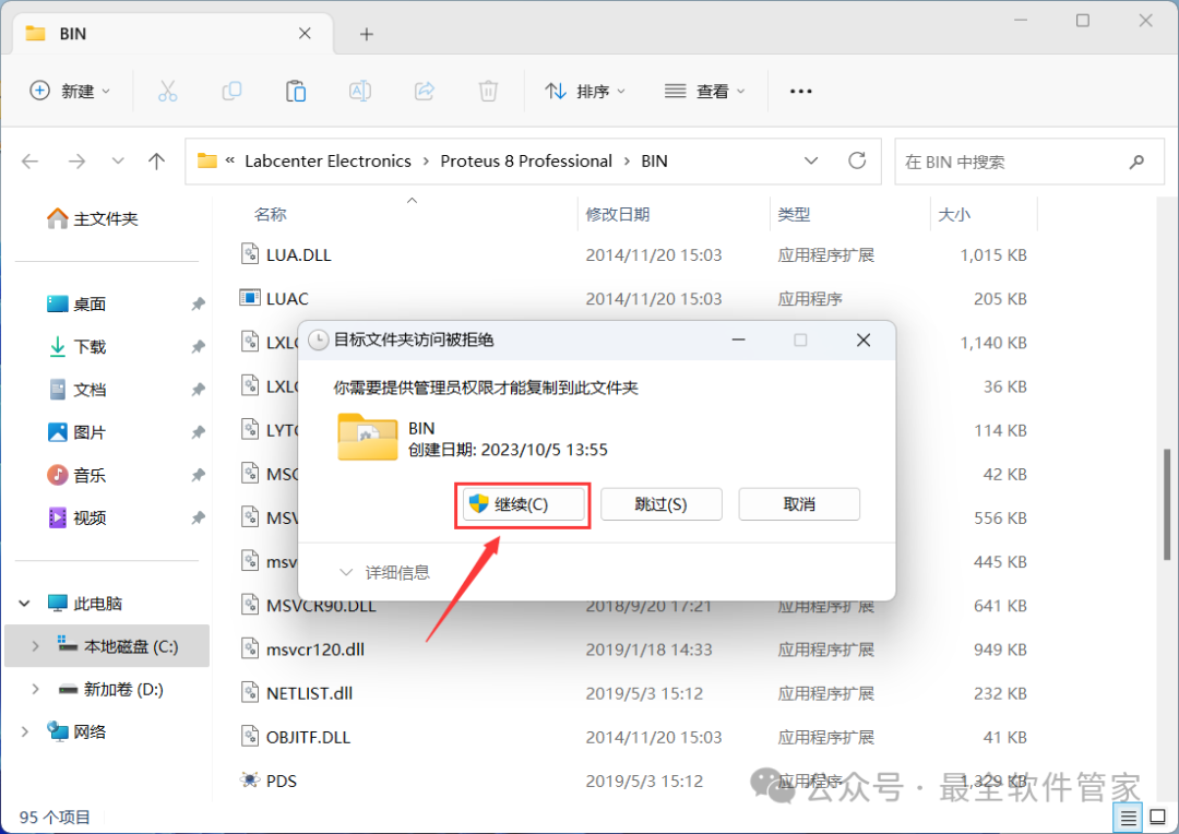 Proteus 8.9 Installation Guide (Includes Software Installation Package)