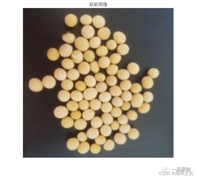 Soybean Count Recognition Based on MATLAB Computer Vision [Includes MATLAB Source Code Issue 2711]