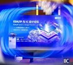 The AI Explosion Will Give Rise to New 'Species': New Opportunities for EDA/IP Companies