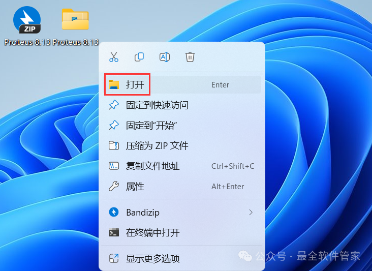 Proteus 8.13 Installation Guide (Includes Software Installation Package)