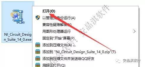 Multisim 14.0 Installation Guide