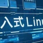 Embedded Linux | What are BootLoader, Linux Kernel, and File System?