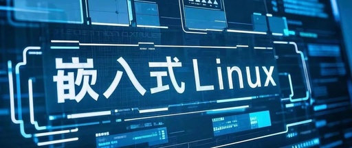 Embedded Linux | What are BootLoader, Linux Kernel, and File System?