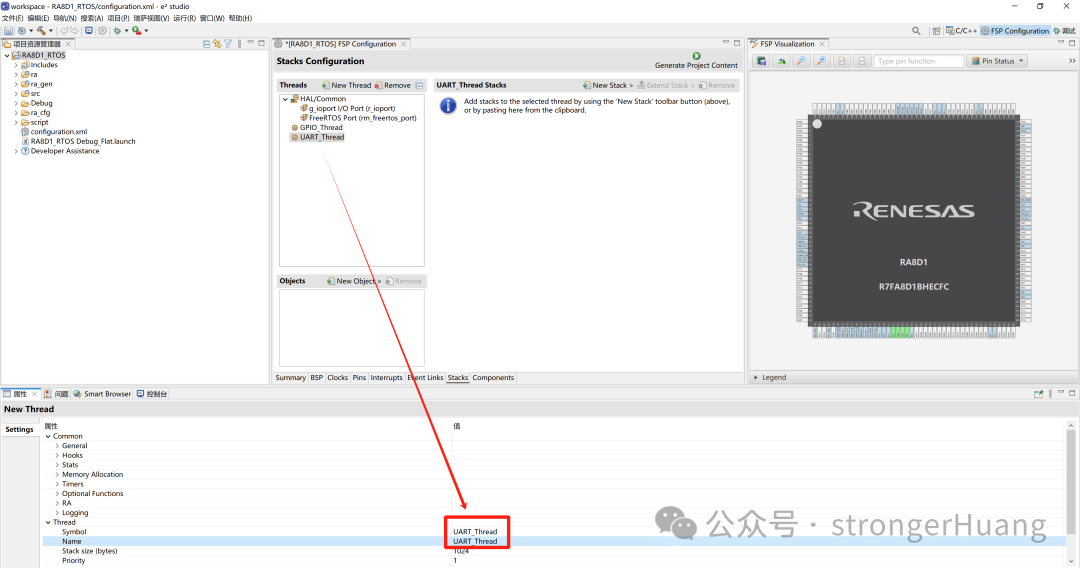 Renesas RA8 Series Tutorial | Methods to Run RTOS on RA8 Based on e2s