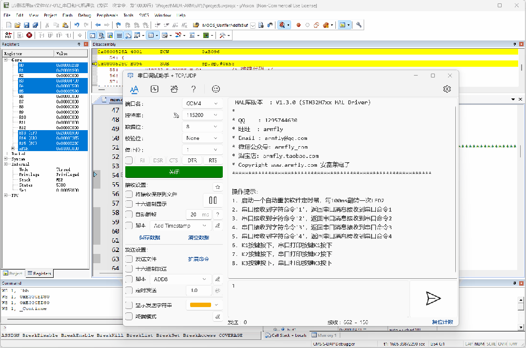 Anfu Lai Embedded Weekly Report Issue 352: March 2025 - April 3, 2025