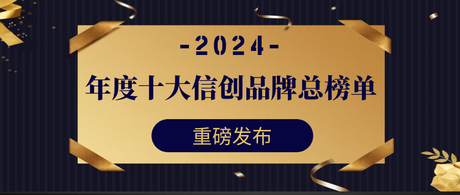 Industrial Innovation | Establishment of a New Power Industrial Control Working Group at the Key Laboratory for Common Technologies in Industrial Control System Security Assessment