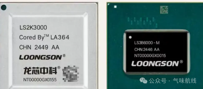 Longxin's New Processor Successfully Taped Out, Marking a Major Breakthrough for Domestic Chips! 8-Core 2.5GHz Frequency, 30 SPEC Score, Doubling Graphics Performance, AI Computing Power Reaches 8 TOPS