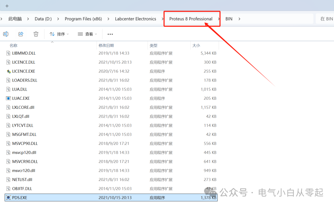 Proteus 8.13 Download Link and Installation Guide