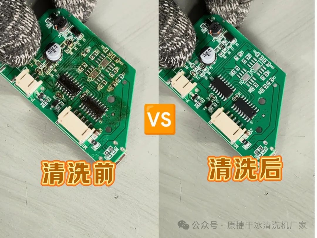 Automated Online Cleaning of PCBA Circuit Boards: How Much Labor Can Such Equipment Save?