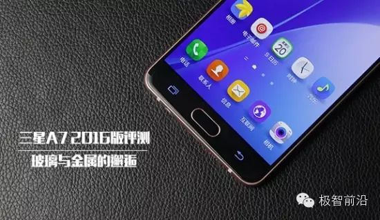 The Encounter of Glass and Metal: Review of Samsung A7 2016 Edition