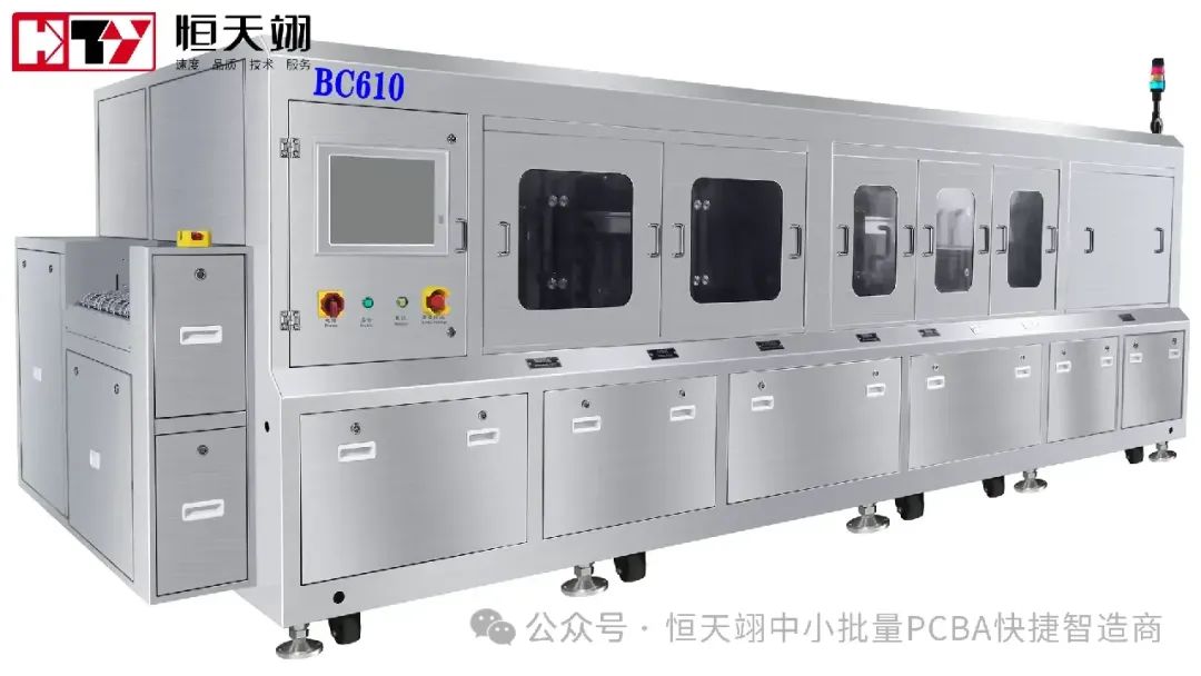 Analysis of PCB Cleaning Methods in SMT Factories and the Outstanding Practices of Hengtianyi