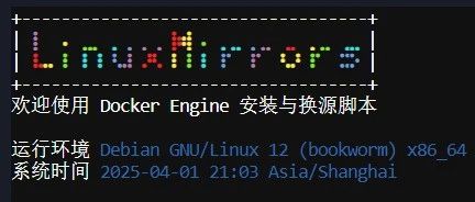 Hardcore Script: One-Click Source Change Script for GNU/Linux Images/Docker - Instant Adaptation for Debian/Ubuntu/CentOS