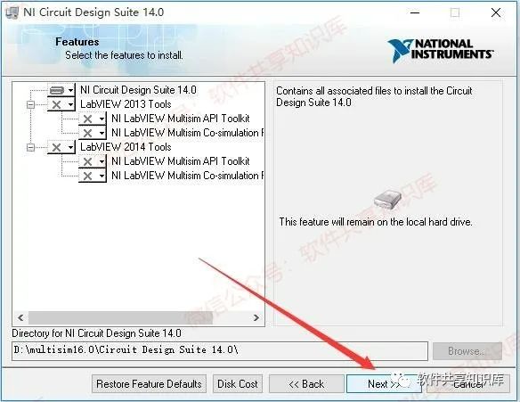 Multisim 14 Download and Installation Guide