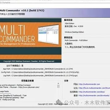 Multi Commander (with Tutorial)