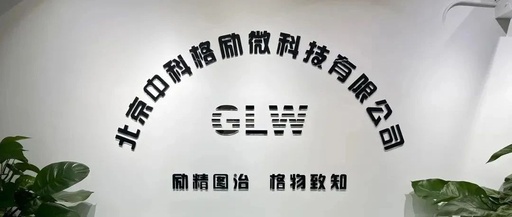 Thinner, Stronger, and More Durable! Geli Micro Launches GCc Series 3D Silicon Capacitors